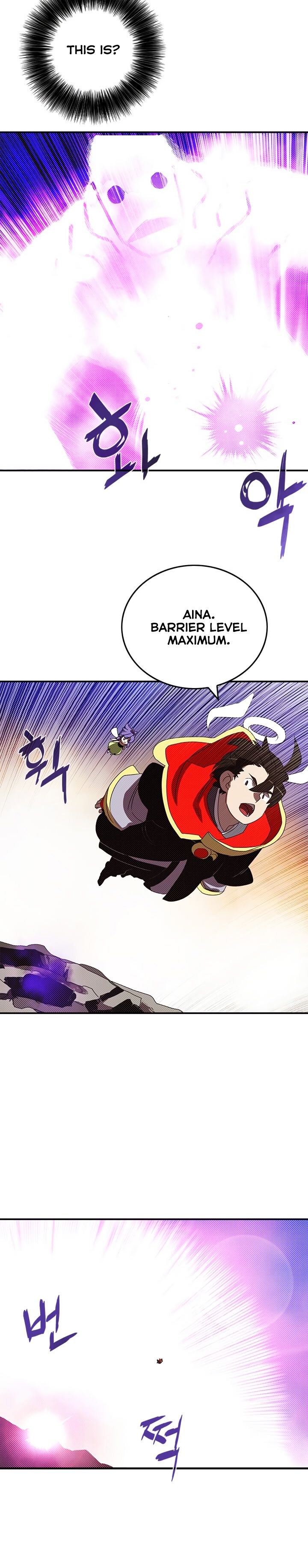 I Am The Sorcerer King Manhwa - Chapter 107 Page 14