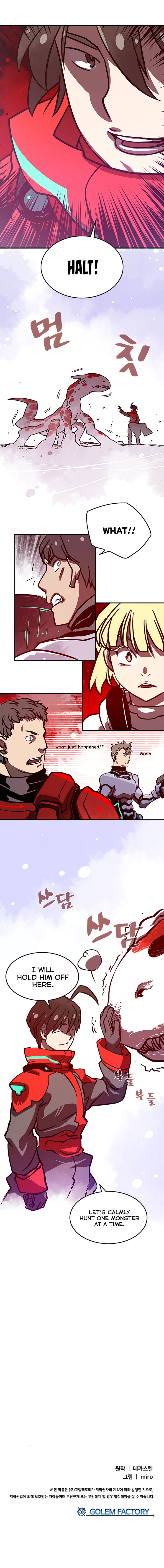 I Am The Sorcerer King Manhwa - Chapter 8 Page 8