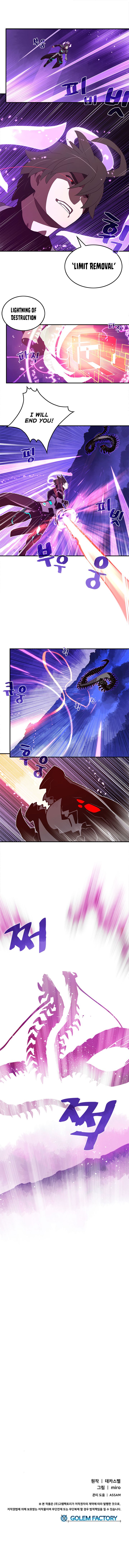 I Am The Sorcerer King Manhwa - Chapter 36 Page 4