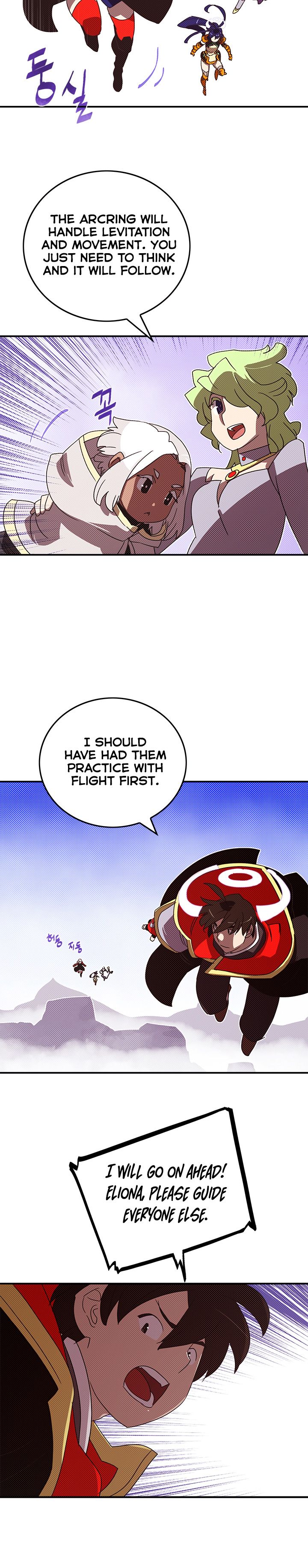 I Am The Sorcerer King Manhwa - Chapter 105 Page 8