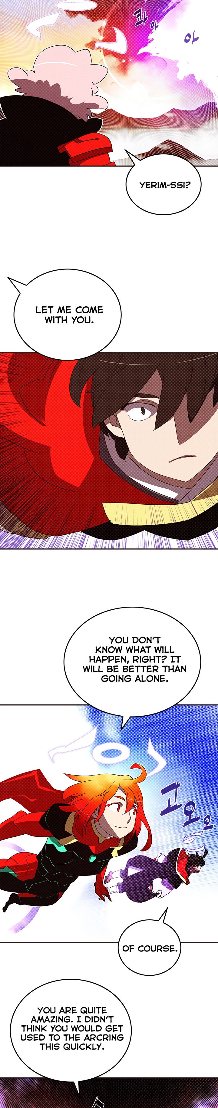 I Am The Sorcerer King Manhwa - Chapter 105 Page 10