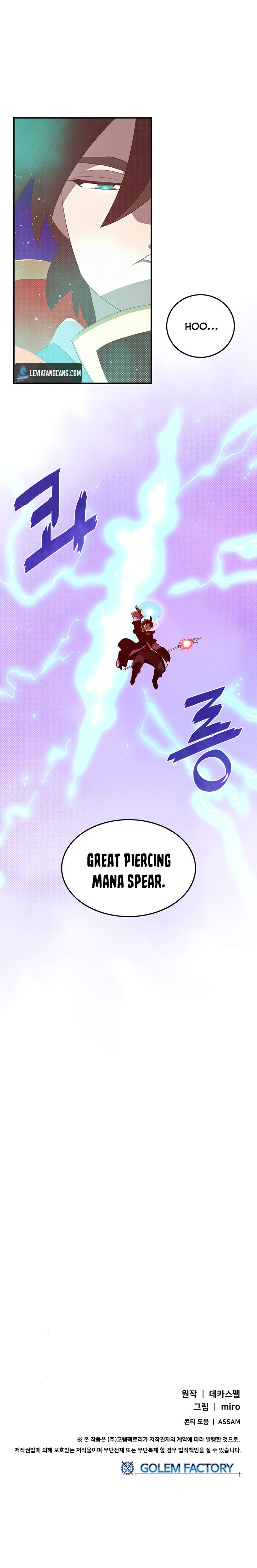 I Am The Sorcerer King Manhwa - Chapter 60 Page 6