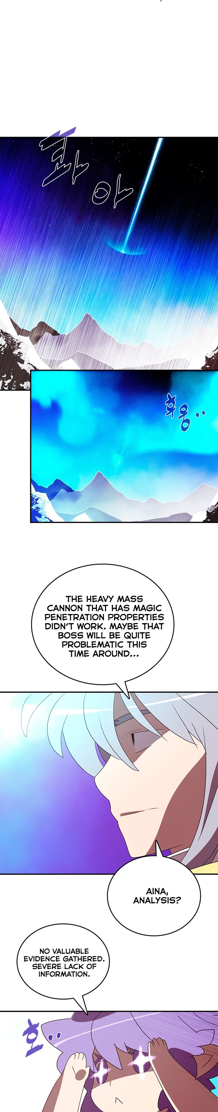 I Am The Sorcerer King Manhwa - Chapter 125 Page 8