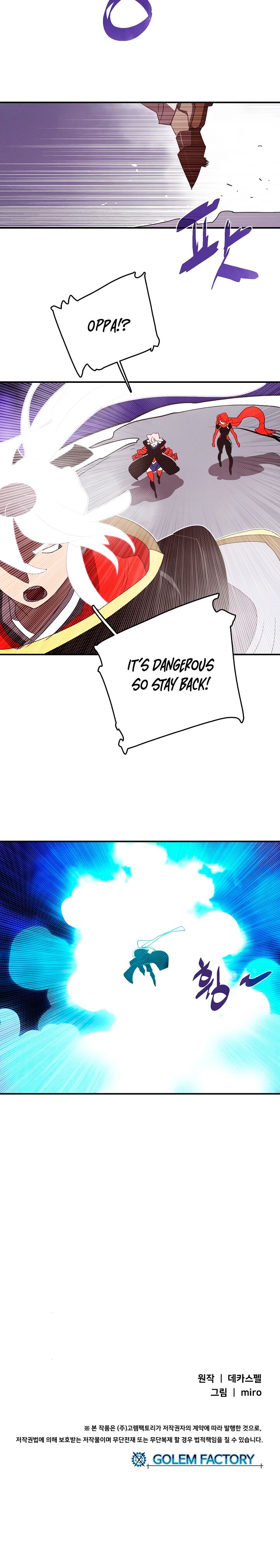 I Am The Sorcerer King Manhwa - Chapter 125 Page 18