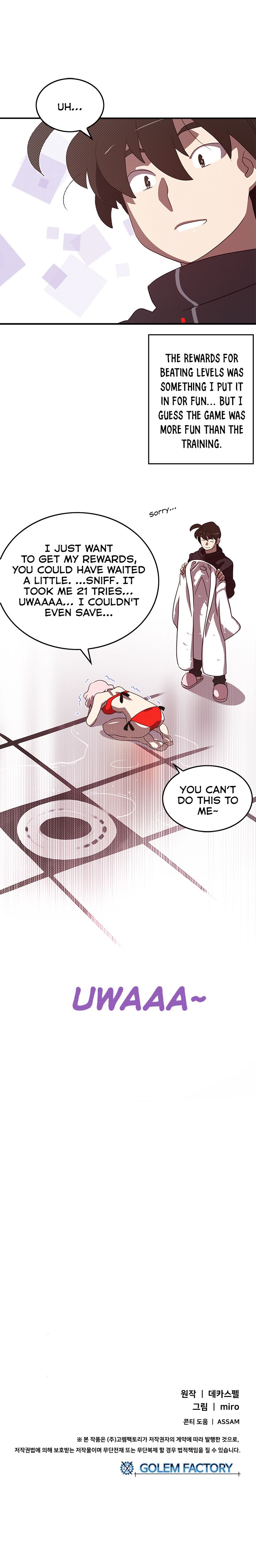 I Am The Sorcerer King Manhwa - Chapter 63 Page 6