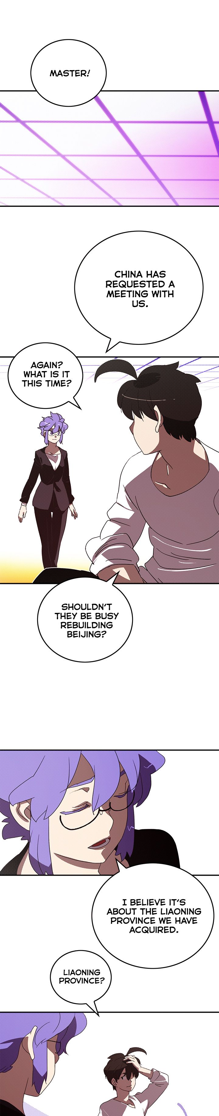 I Am The Sorcerer King Manhwa - Chapter 95 Page 3