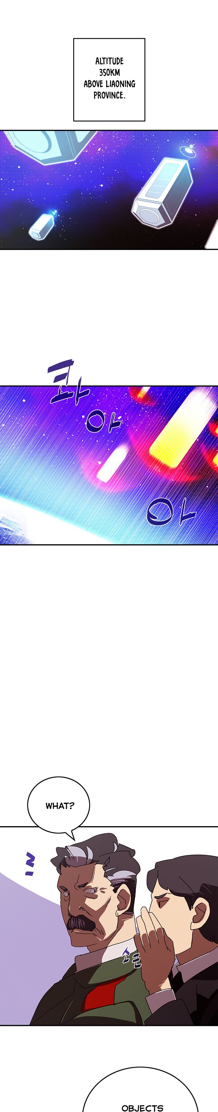 I Am The Sorcerer King Manhwa - Chapter 95 Page 13