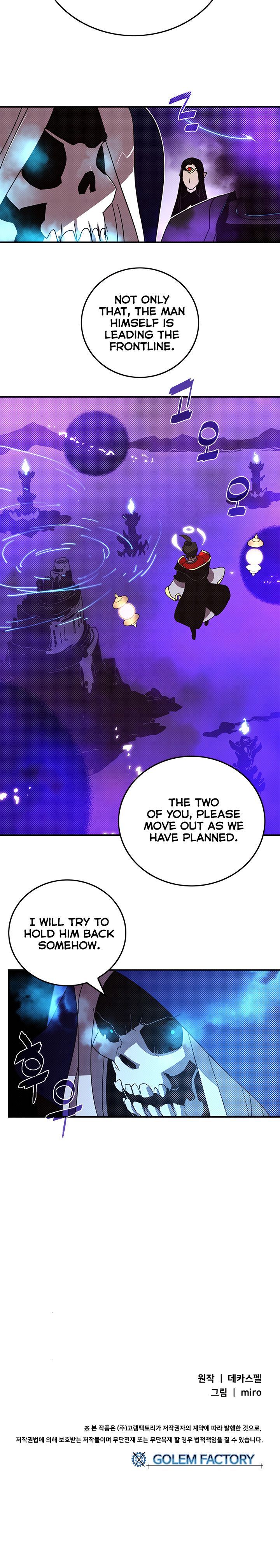 I Am The Sorcerer King Manhwa - Chapter 95 Page 17