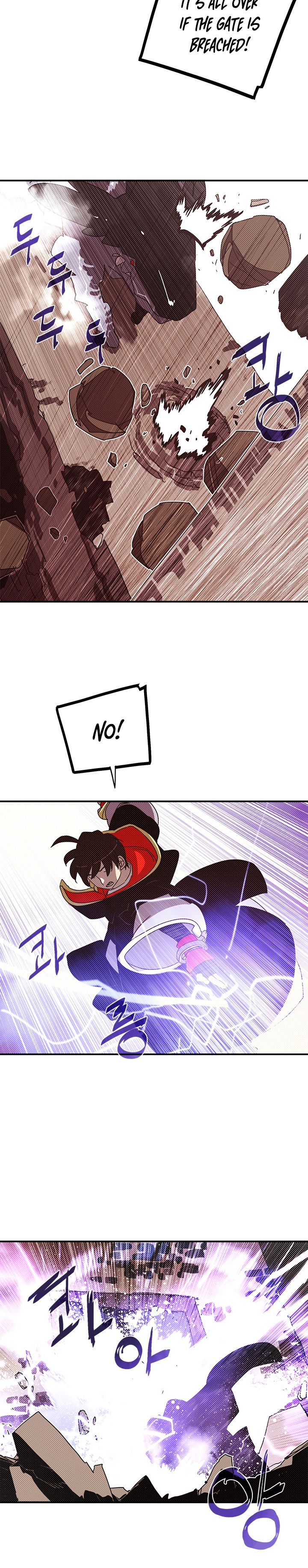 I Am The Sorcerer King Manhwa - Chapter 106 Page 5