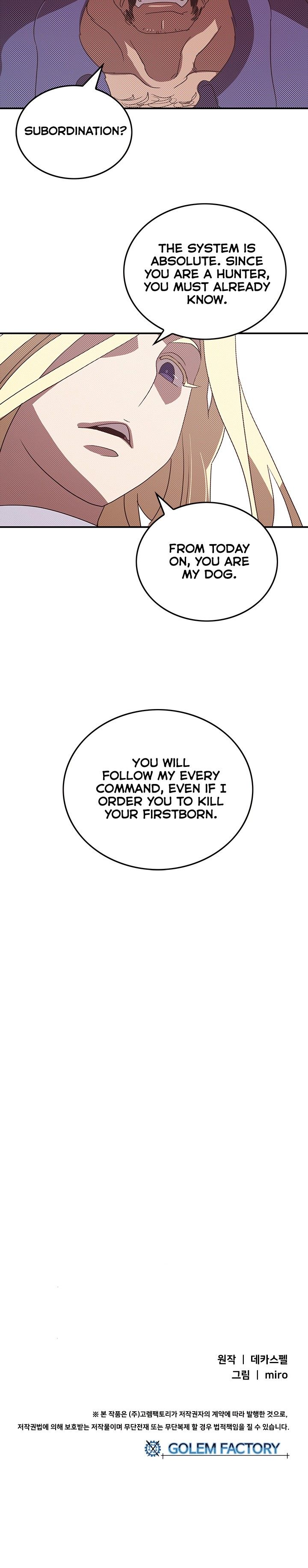 I Am The Sorcerer King Manhwa - Chapter 99 Page 17