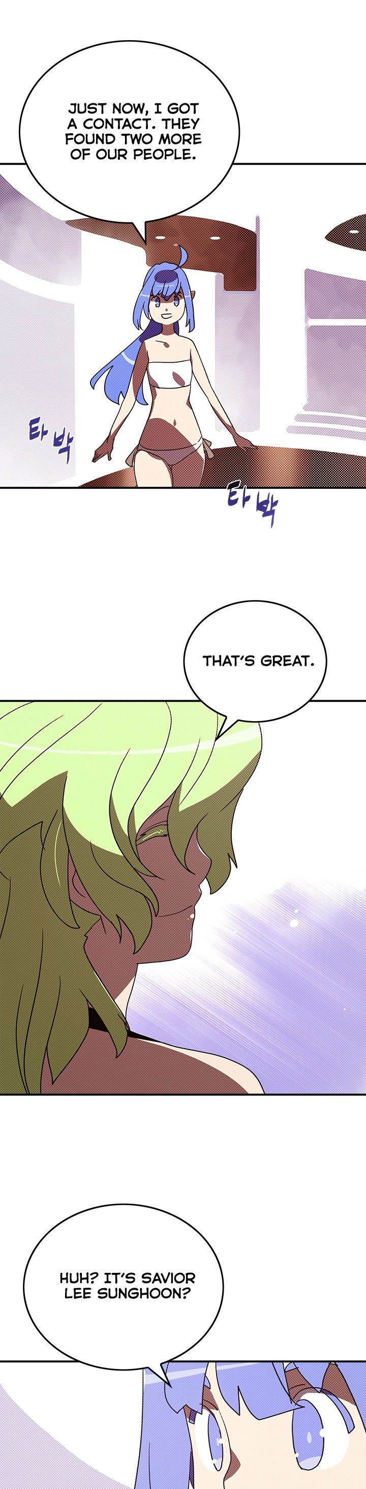 I Am The Sorcerer King Manhwa - Chapter 89 Page 12