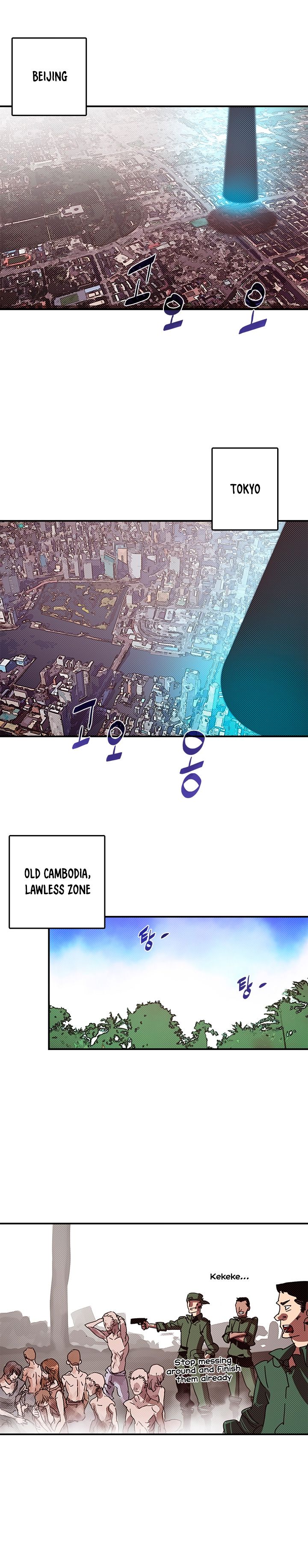 I Am The Sorcerer King Manhwa - Chapter 130 Page 4