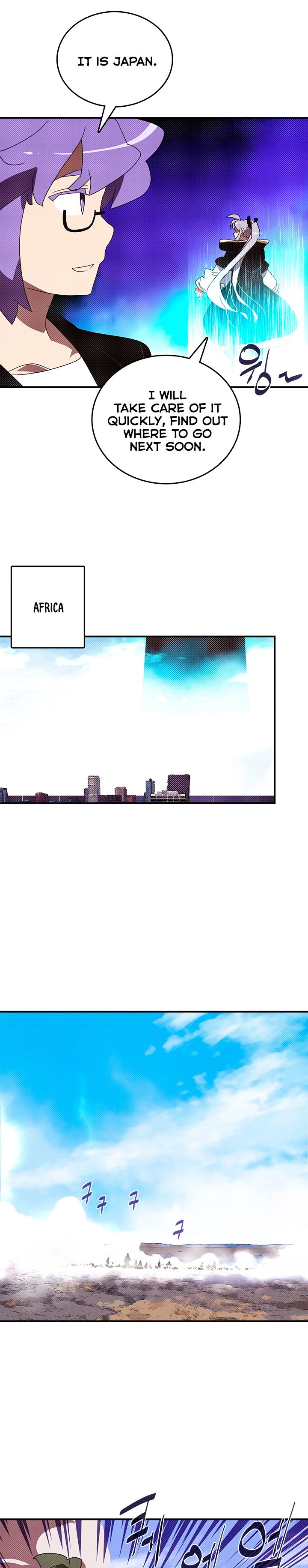 I Am The Sorcerer King Manhwa - Chapter 130 Page 13