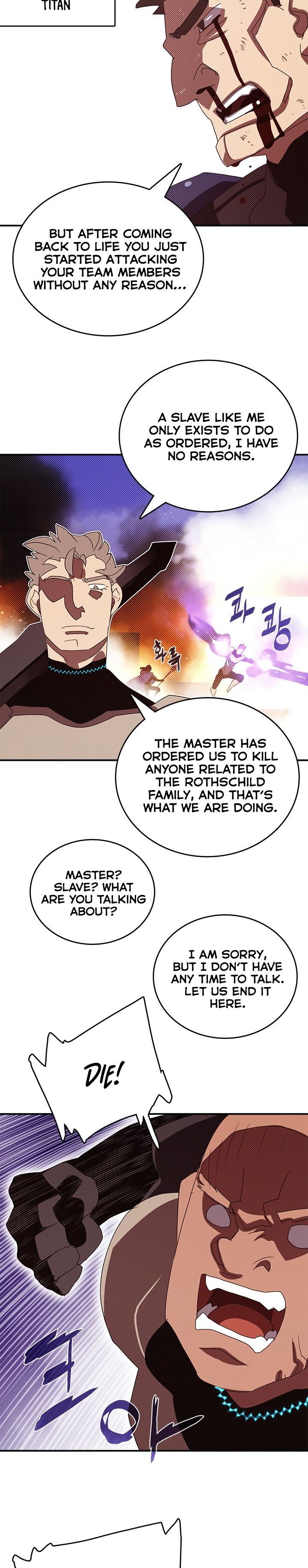 I Am The Sorcerer King Manhwa - Chapter 118 Page 14