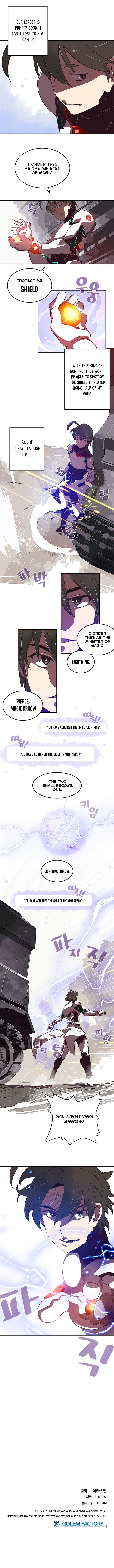 I Am The Sorcerer King Manhwa - Chapter 16 Page 6