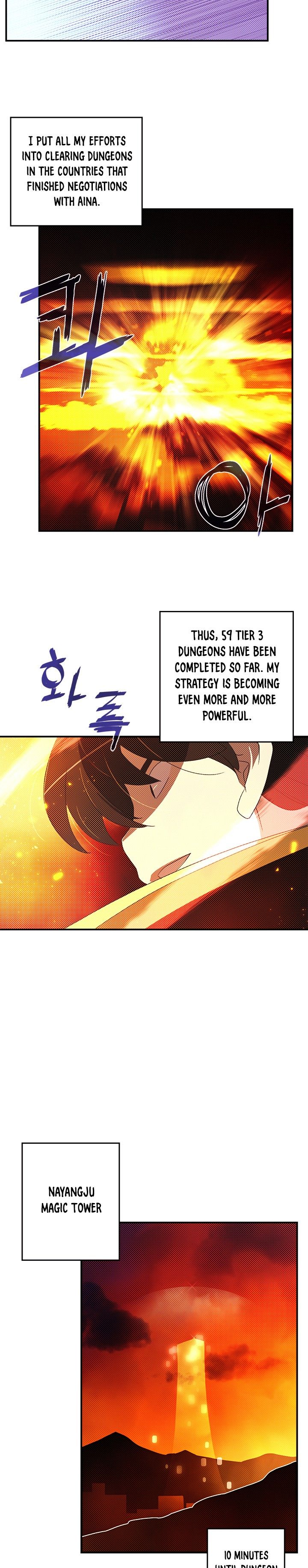 I Am The Sorcerer King Manhwa - Chapter 90 Page 1