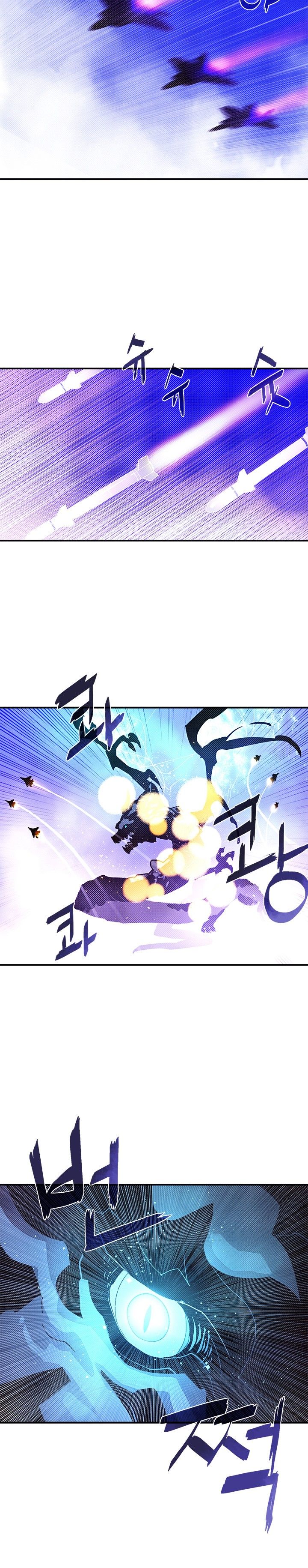 I Am The Sorcerer King Manhwa - Chapter 90 Page 14