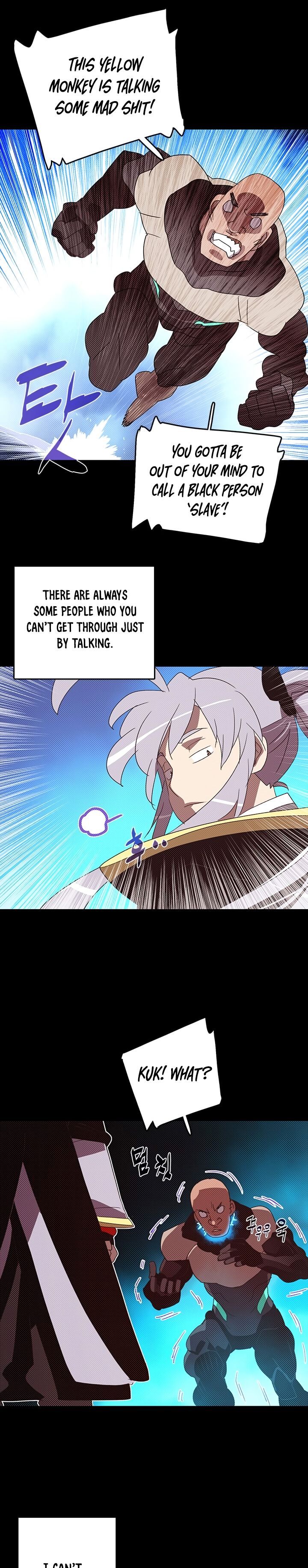 I Am The Sorcerer King Manhwa - Chapter 117 Page 4