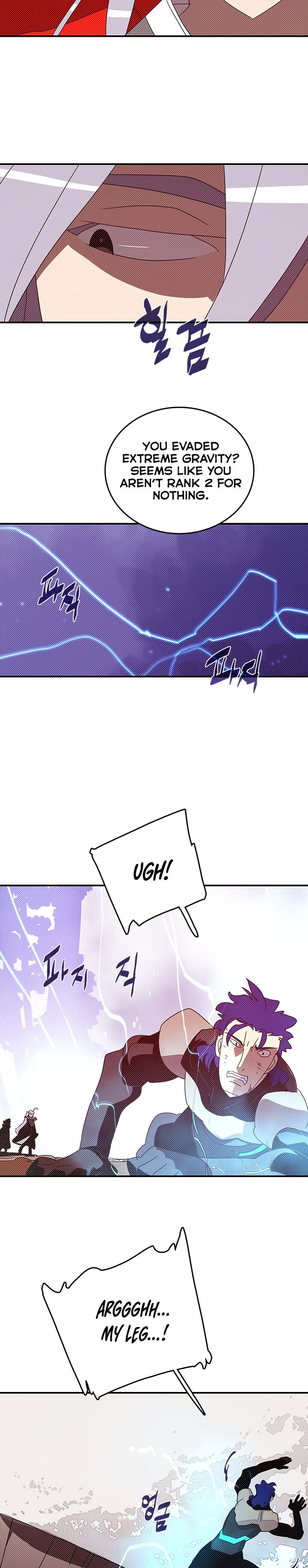 I Am The Sorcerer King Manhwa - Chapter 117 Page 11