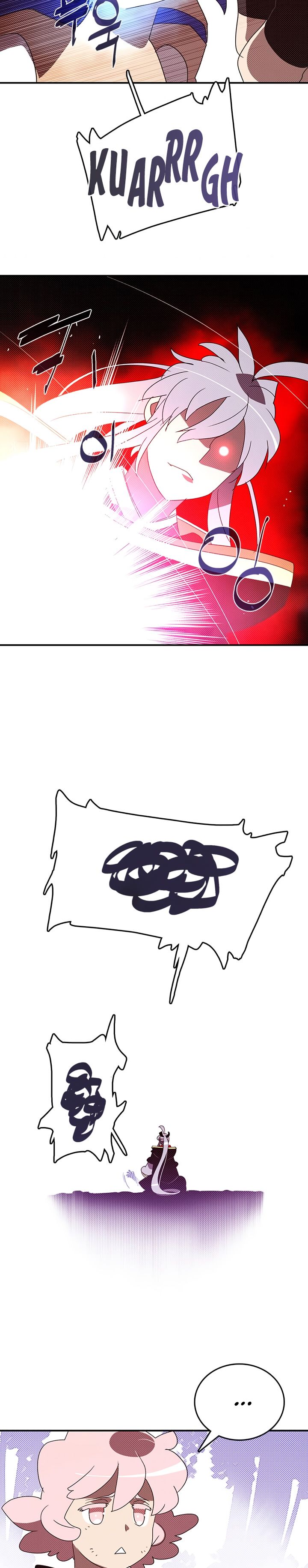 I Am The Sorcerer King Manhwa - Chapter 117 Page 14