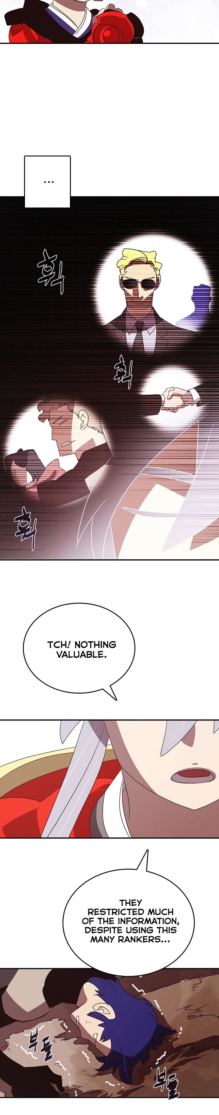 I Am The Sorcerer King Manhwa - Chapter 117 Page 15