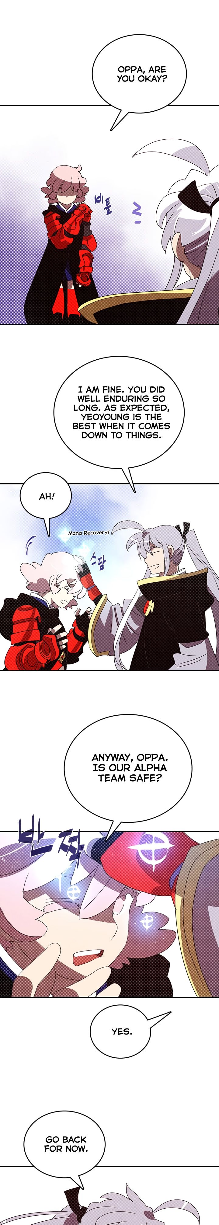 I Am The Sorcerer King Manhwa - Chapter 117 Page 16