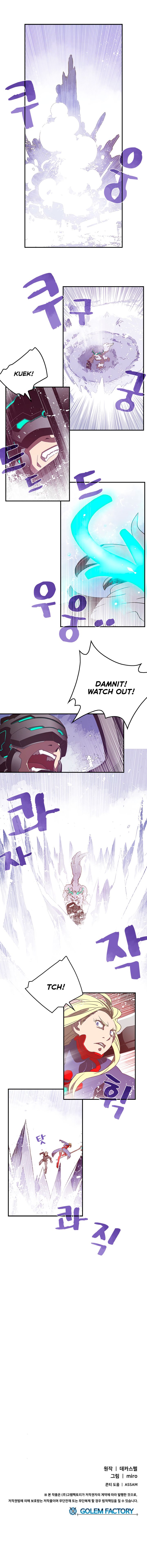 I Am The Sorcerer King Manhwa - Chapter 29 Page 4