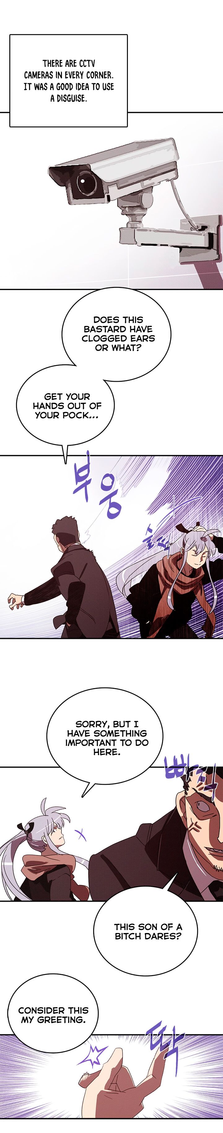 I Am The Sorcerer King Manhwa - Chapter 128 Page 3