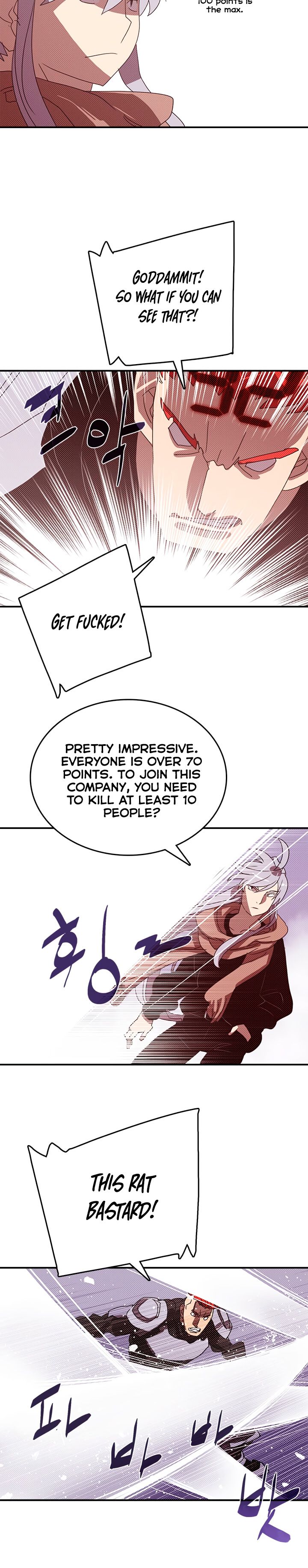 I Am The Sorcerer King Manhwa - Chapter 128 Page 9