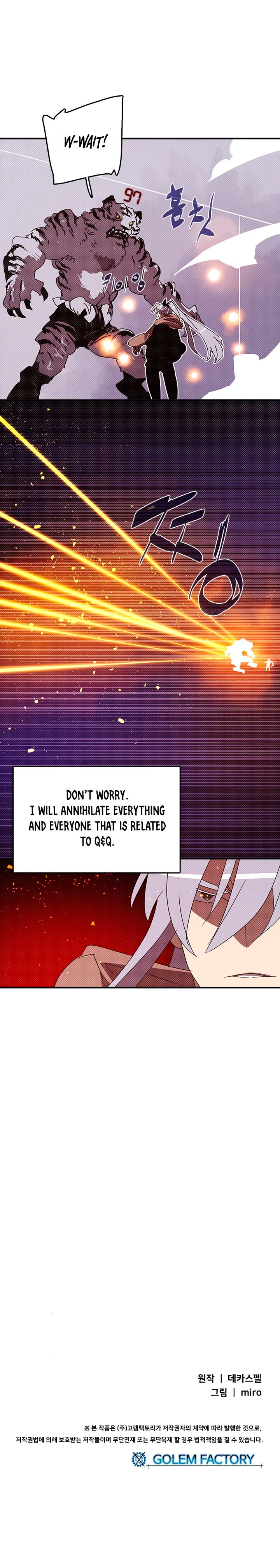 I Am The Sorcerer King Manhwa - Chapter 128 Page 18