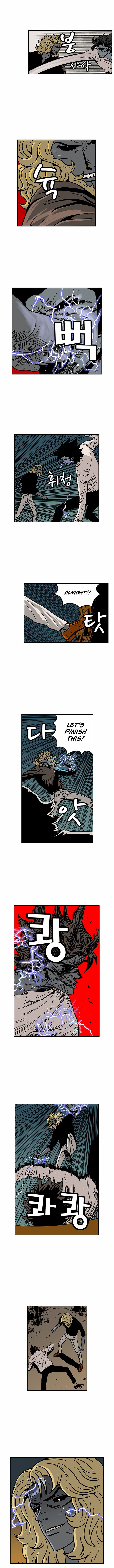 MZ Manhwa - Chapter 39 Page 5