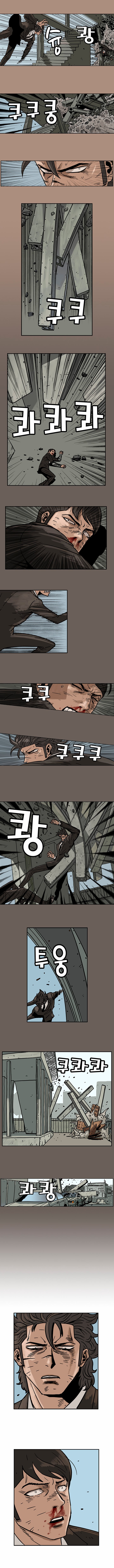 MZ Manhwa - Chapter 21 Page 2