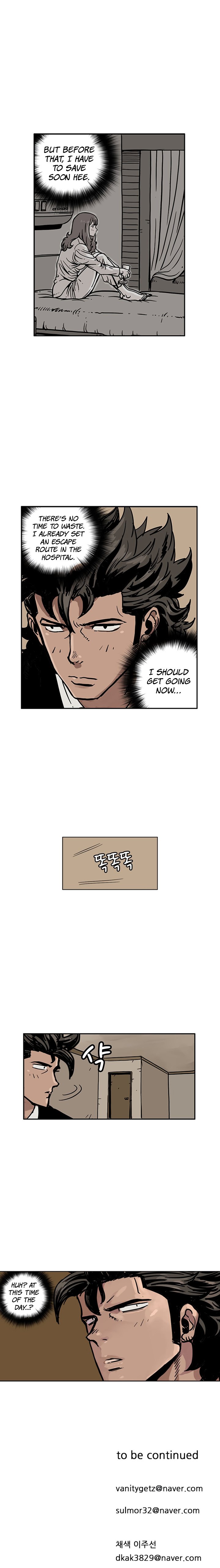 MZ Manhwa - Chapter 70 Page 7