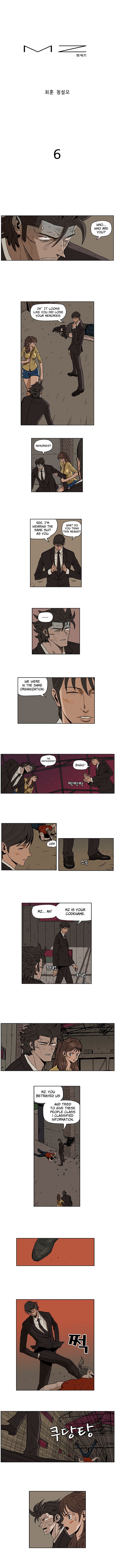 MZ Manhwa - Chapter 6 Page 0