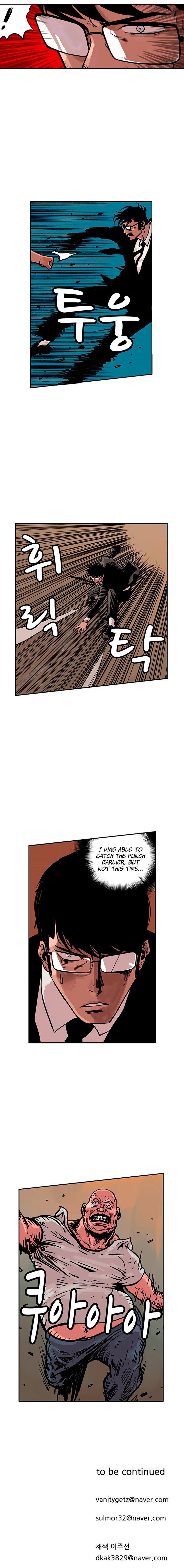 MZ Manhwa - Chapter 63 Page 7