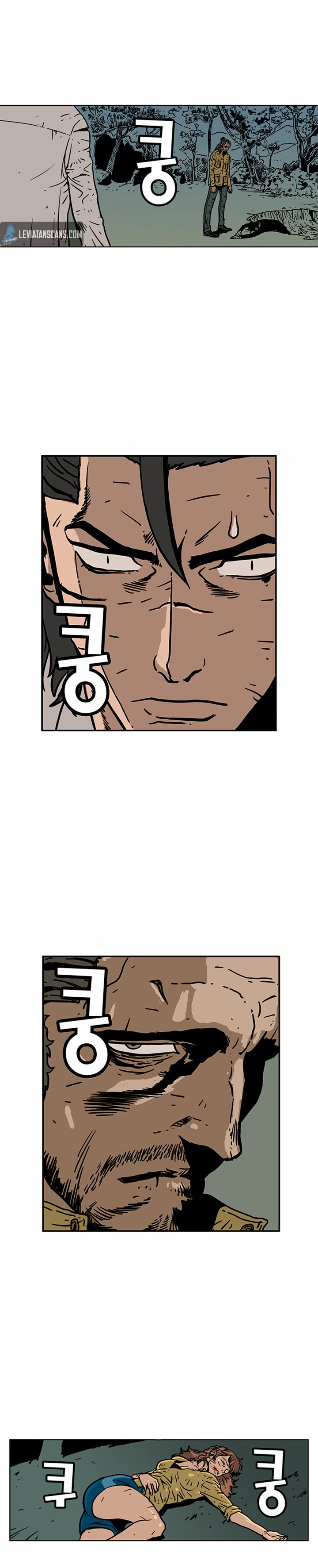 MZ Manhwa - Chapter 43 Page 6