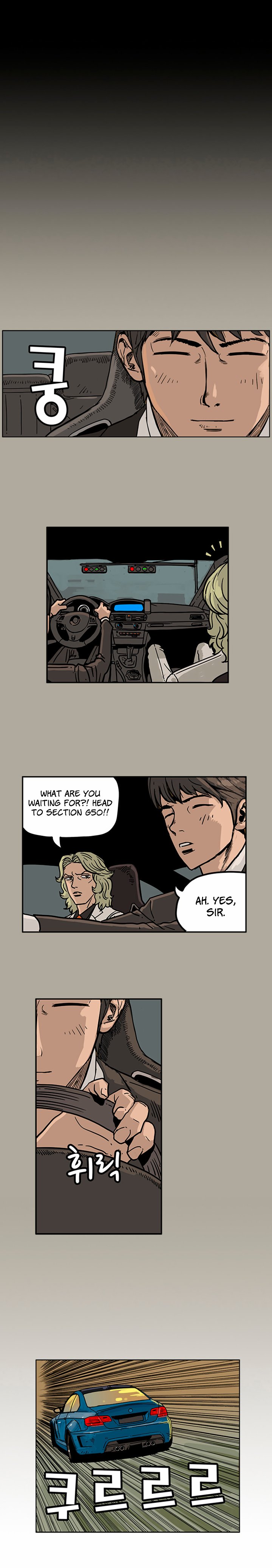 MZ Manhwa - Chapter 24 Page 5