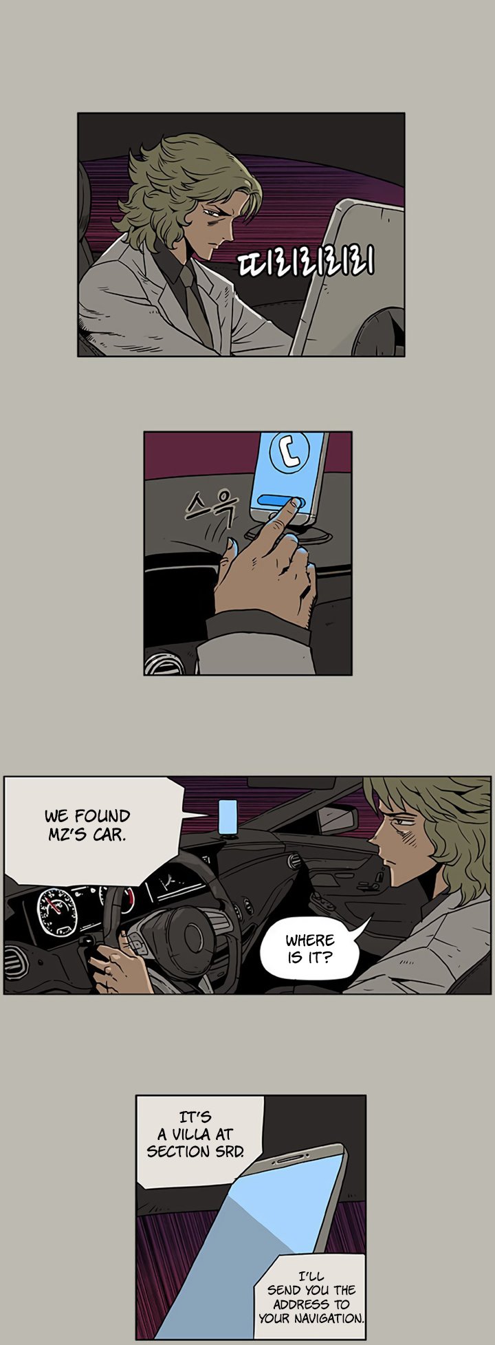 MZ Manhwa - Chapter 8 Page 2