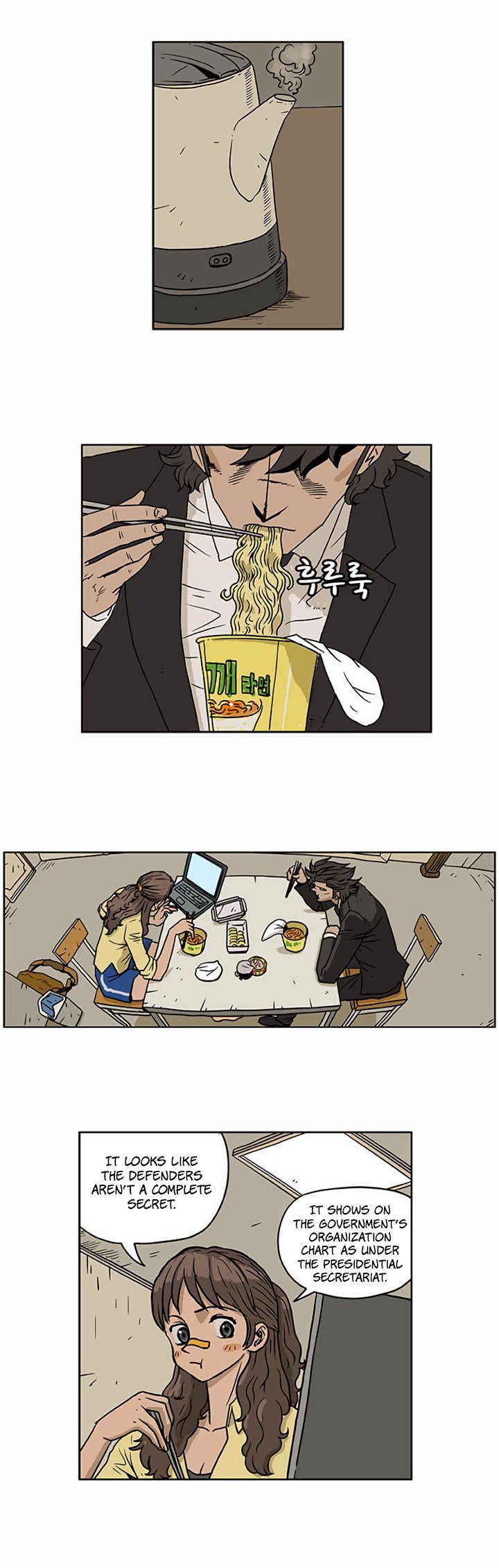 MZ Manhwa - Chapter 8 Page 6