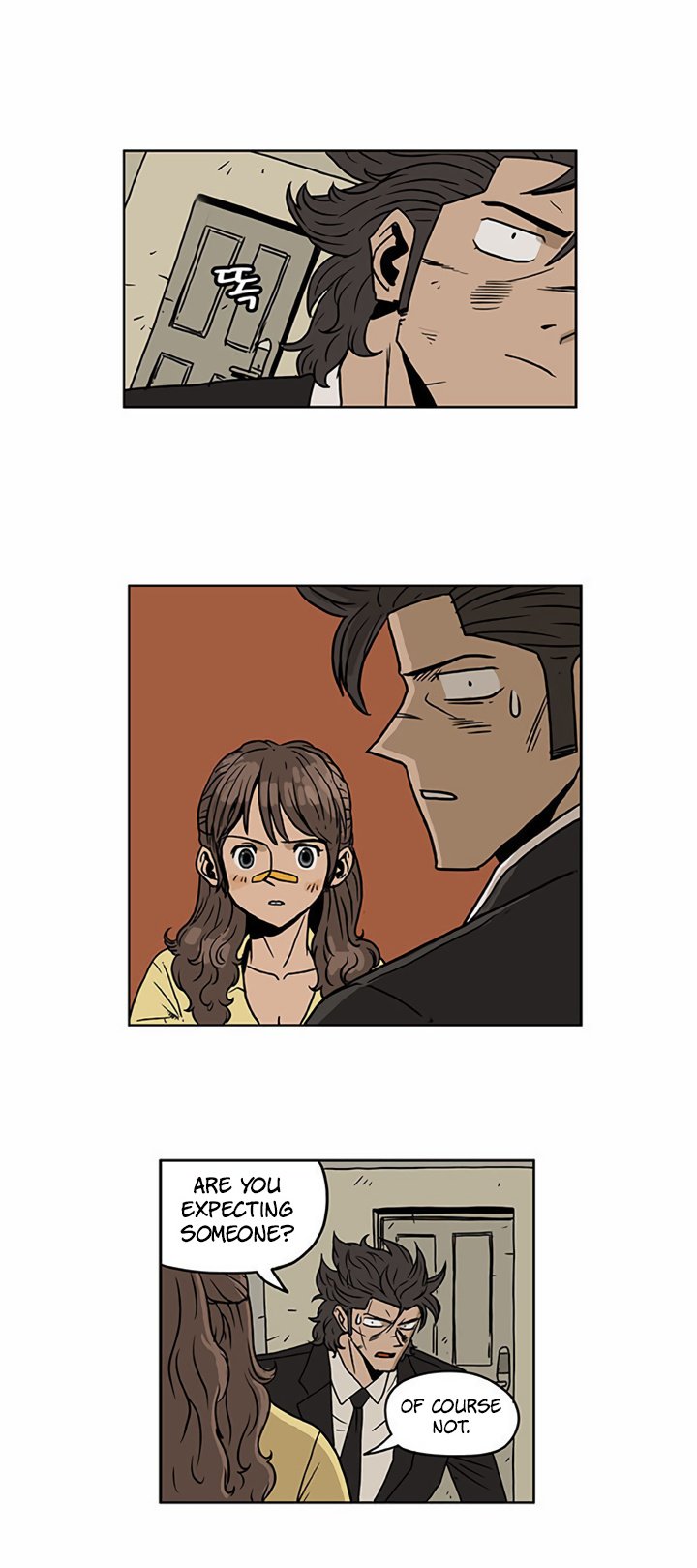 MZ Manhwa - Chapter 8 Page 8