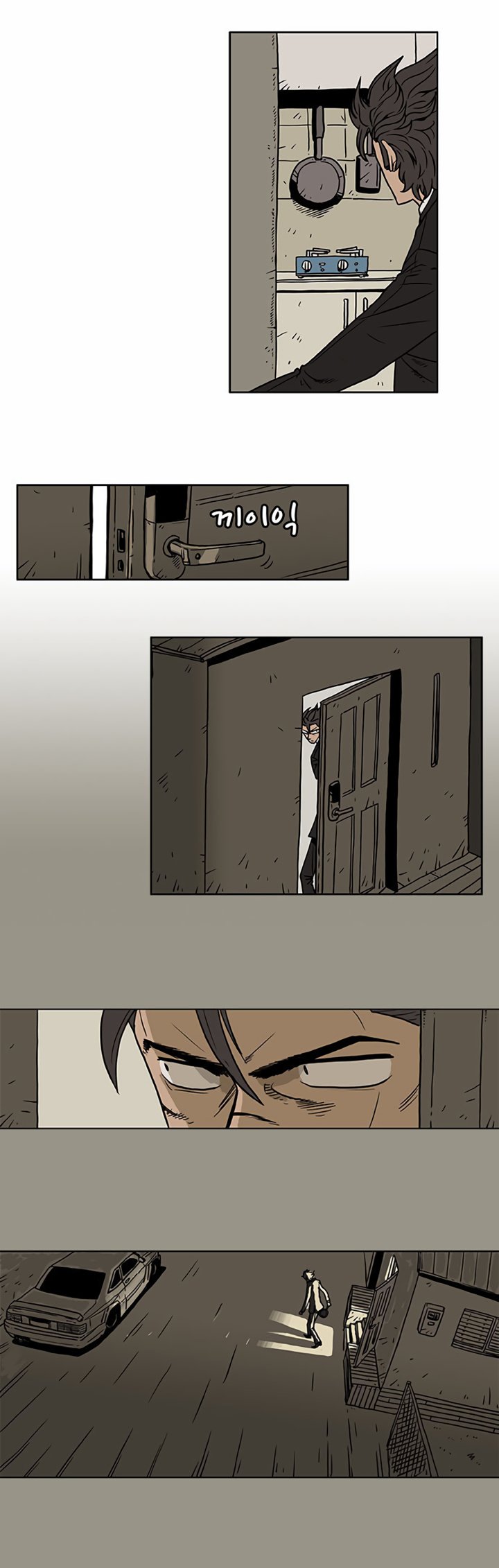 MZ Manhwa - Chapter 8 Page 10