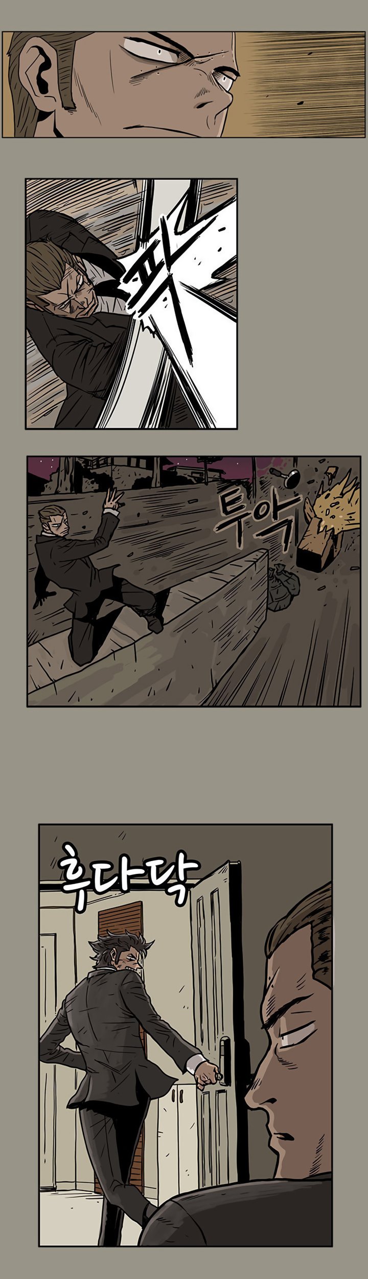 MZ Manhwa - Chapter 8 Page 13