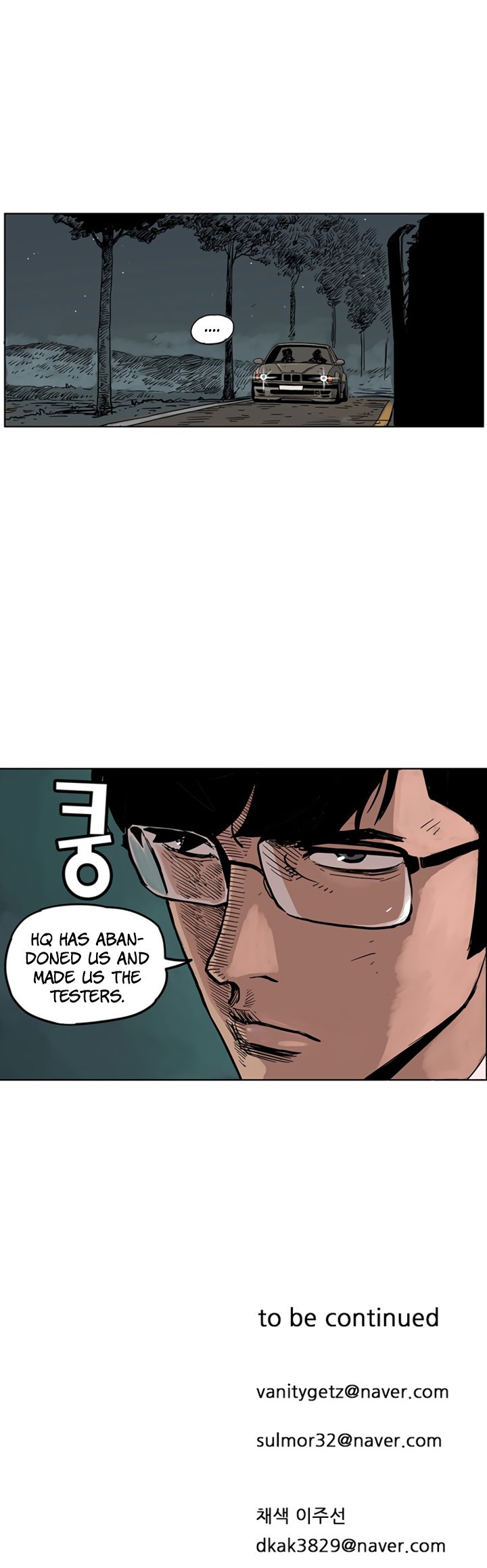 MZ Manhwa - Chapter 69 Page 7