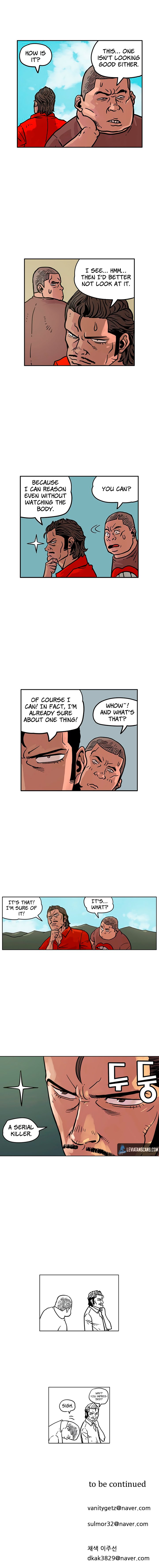 MZ Manhwa - Chapter 55 Page 6