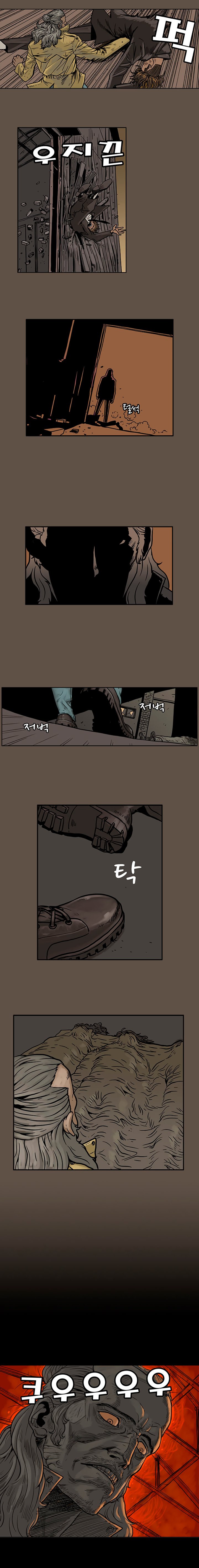 MZ Manhwa - Chapter 12 Page 3