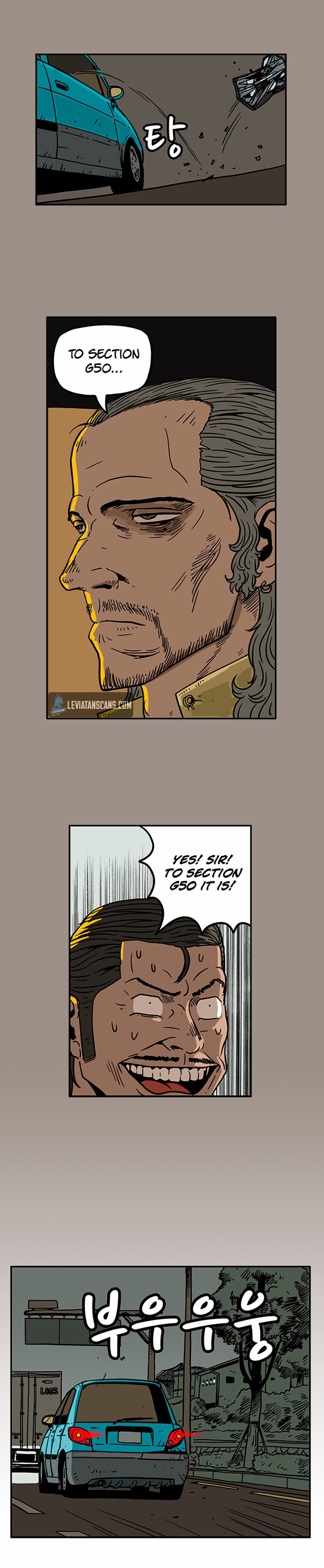 MZ Manhwa - Chapter 25 Page 5