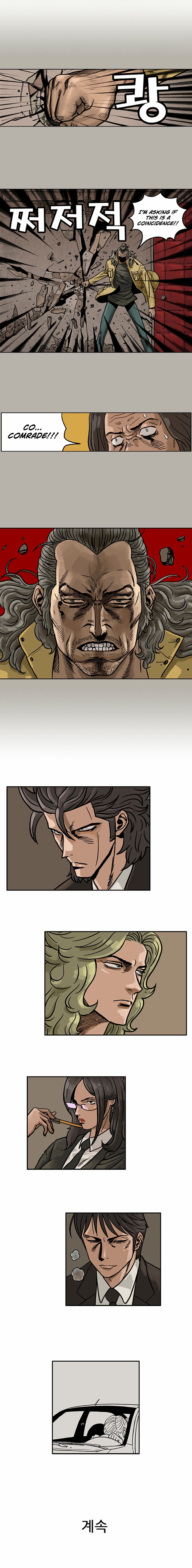 MZ Manhwa - Chapter 18 Page 5