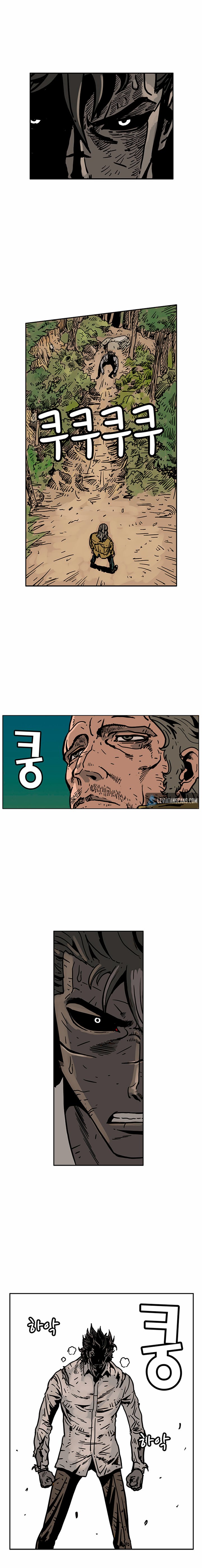 MZ Manhwa - Chapter 45 Page 6