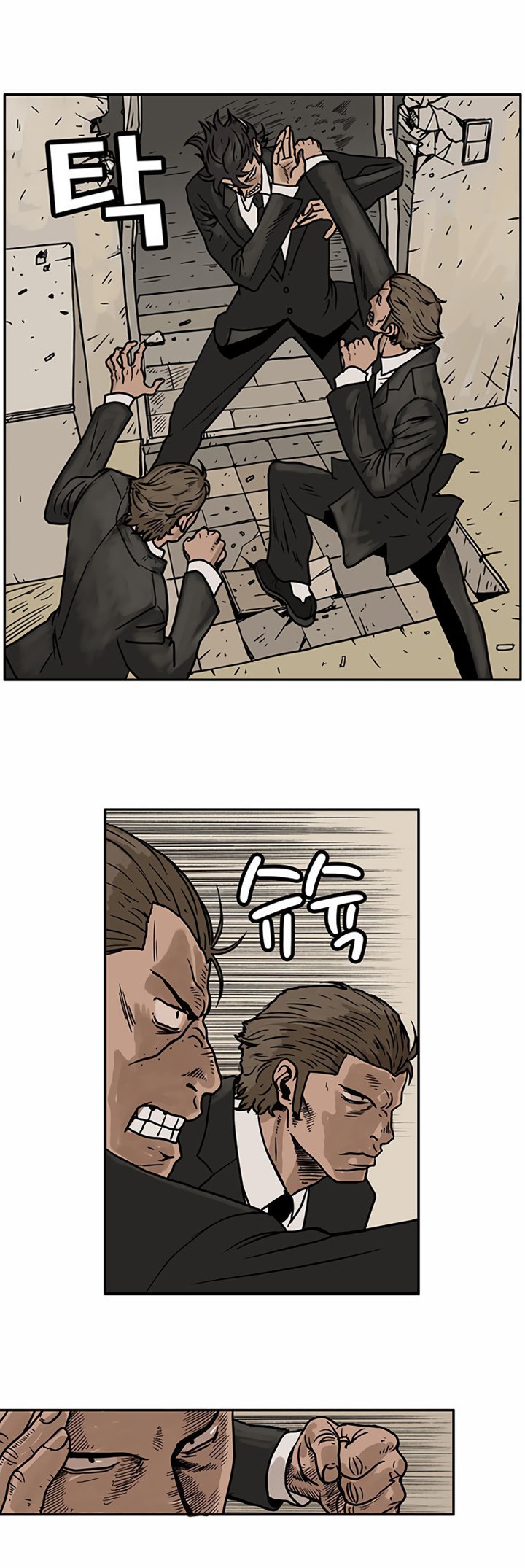 MZ Manhwa - Chapter 10 Page 1