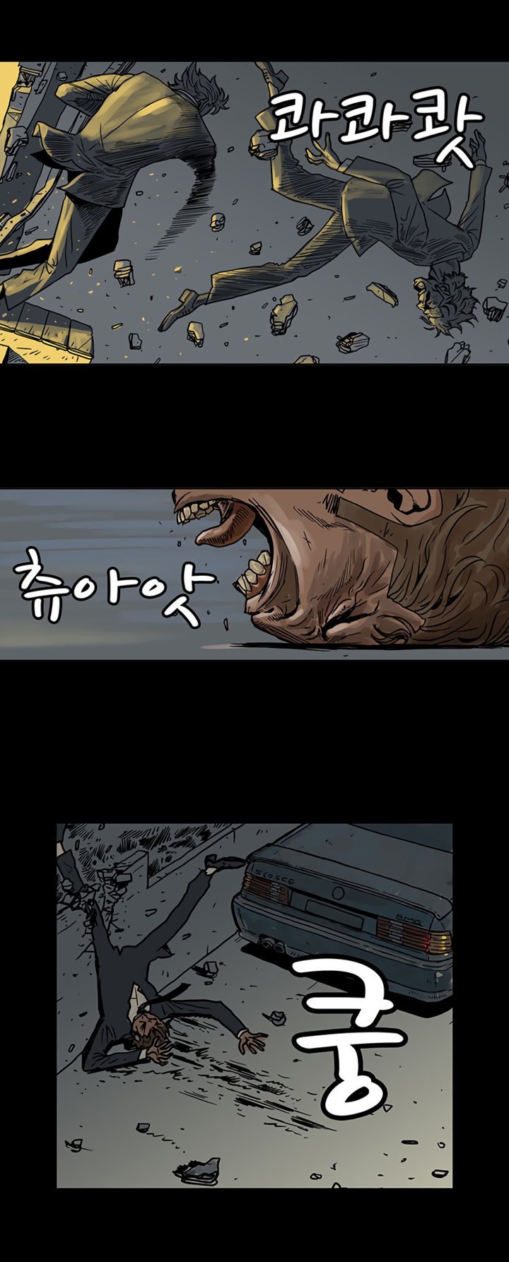 MZ Manhwa - Chapter 10 Page 10